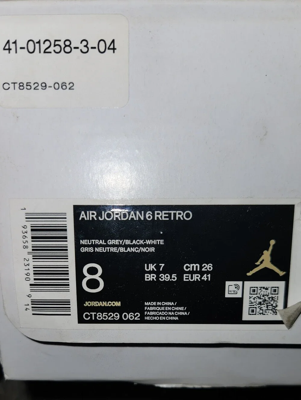 Jordan brand new